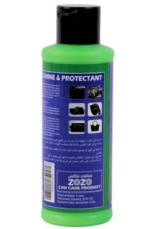 Safi WAX Car Tire & Dashboard Polisher And Protectant For Polishing Plastic Car Parts & Tires, 118 ml  - Image 2