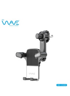 Wave 360° Rotatable and Retractable Universal Multifunctional Adjustable Rearview Mirror Phone Holder for Car, Suitable for All Mobile Phones  - Image 1