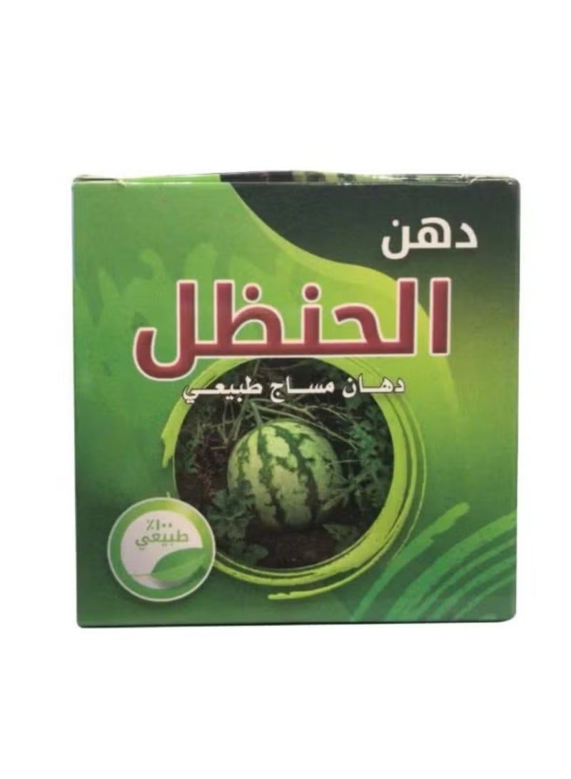 Dahn Hanzal Massage Of Ostrich Fat