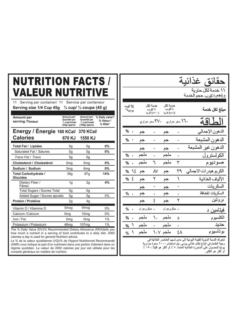 دوبل هورس مسحوق بوتو أبيض - Image 3