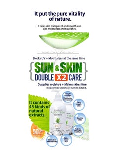 Ayodele Ayodele Aloe Vera SPF50+ PA+++ Body and Face Sunscreen 16.9 oz  - Image 3