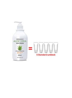 Ayodele Ayodele Aloe Vera SPF50+ PA+++ Body and Face Sunscreen 16.9 oz  - Image 2