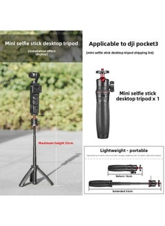 Generic For DJI Pocket 3 Yuntai Osmo Pocket 3 Eyes Accessories Desktop Foot Tempered Film Accessories-Color:Pocket3 Mini Selfie Stick Tripod  - Image 1