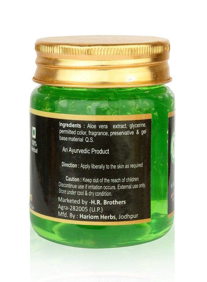 أونلاين كواليتي ستور متجر الجودة عبر الإنترنت: جل الصبار الأخضر العضوي (400 مل) + مسحوق الشيكاكاي للشعر (400 غ) - عبوة كومبو، 800 غ - Image 5