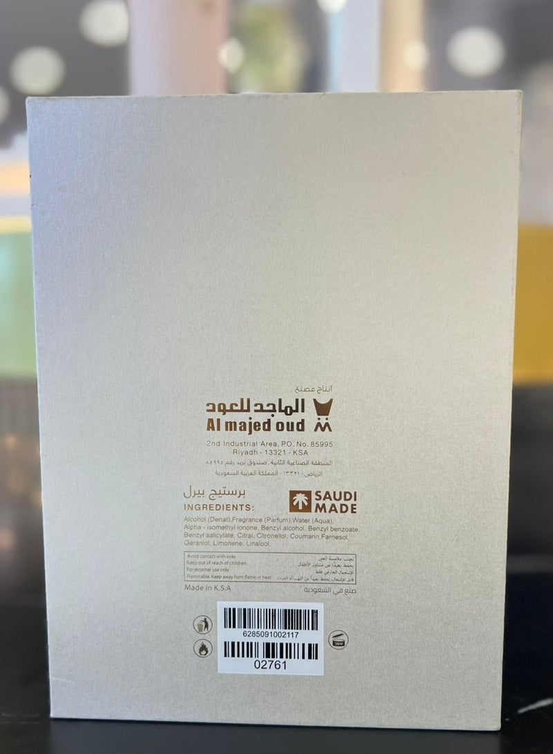 الماجد للعود برستيج بيرل 100 مل - Image 2