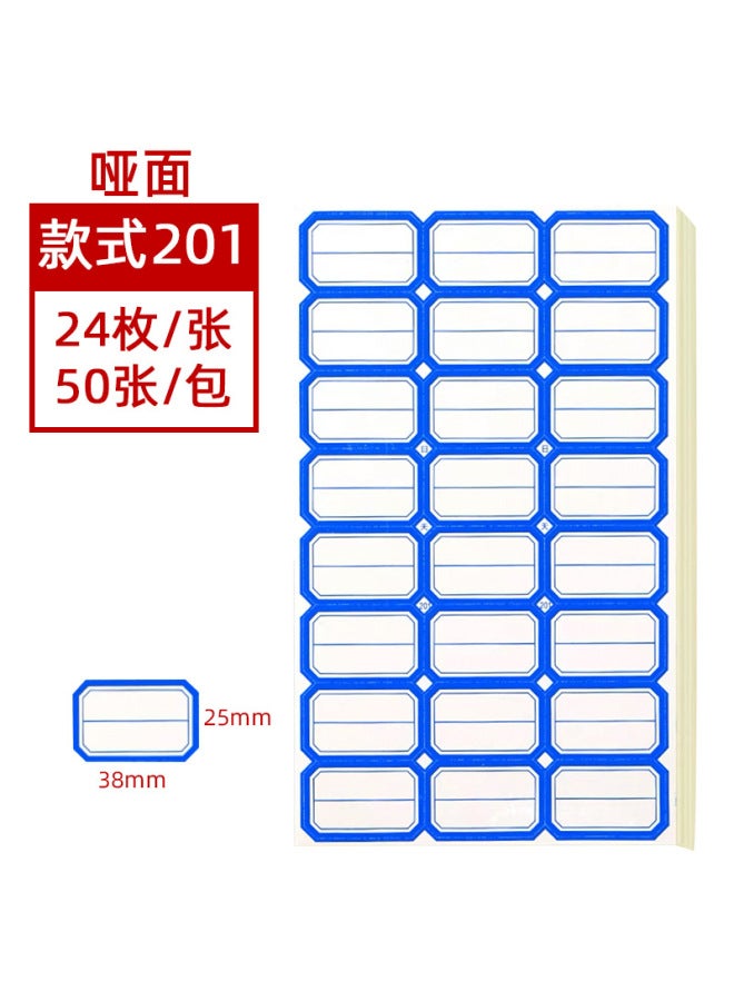HELPS Matte Self-adhesive Label Stickers 50 Sheets Of Office Blank Writable Label Paper Price Stickers Self-adhesive Traceless Mouth-take Paper - Image 1