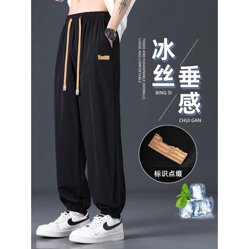 Casual Pants Boys Simple Straight Loose Ice Silk Pants Men'S Wide Leg Pants Sports Men'S Wear - Image 2