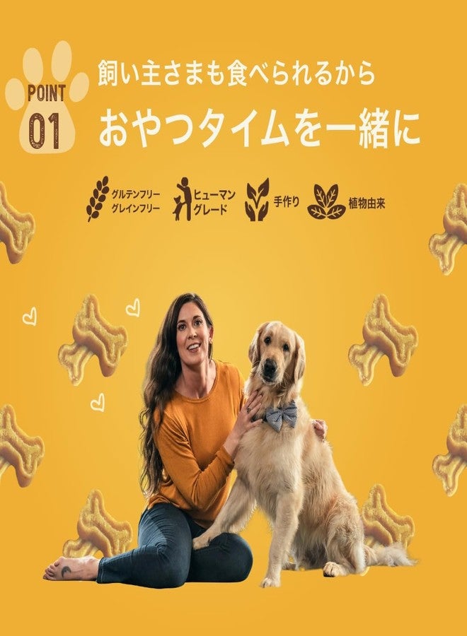 Dogsee Gigabites Cookies 300g - Banana & Yogurt Dog Biscuits for Adult Dogs & Puppies | Natural Vegetarian Treats | Crunchy Puppy Snacks for Training | Supports Strong Bones & Digestion - Image 3