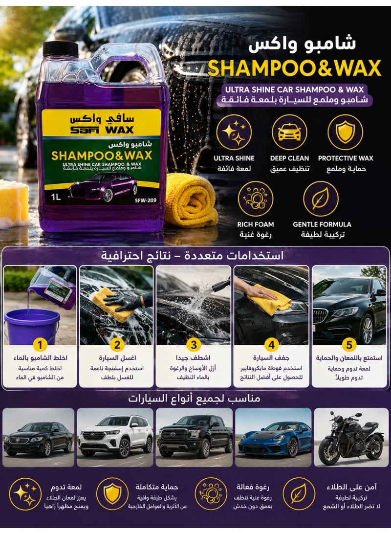 Safi Wax Shampoo & Wax Ultra Shine Car Shampoo – Deep Cleaning, Protective Wax & Rich Foam – Gentle Formula – 1L - Image 2