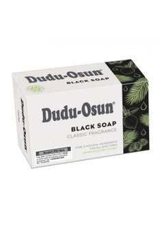Dudu-Osun African Soap  - Image 1