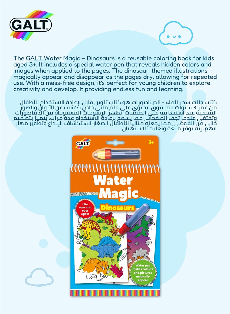 Galt Toys Water Magic Dinosaurs Book with Water Pen | 6 Reusable Pages | Travel-Friendly Mess-Free Activity for Kids | 14.5 x 1.5 x 26.5 cm - Image 5