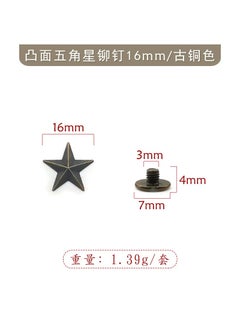 Generic Wholesale Alloy Star Studs DIY Fashion Accessories Bronze 16mm convex alloy five-pointed star with 4mm iron screw 