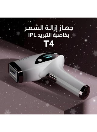 جهاز إزالة الشعر بالليزر T4 بضغط الثلج من ميلسيا زهري - view 2