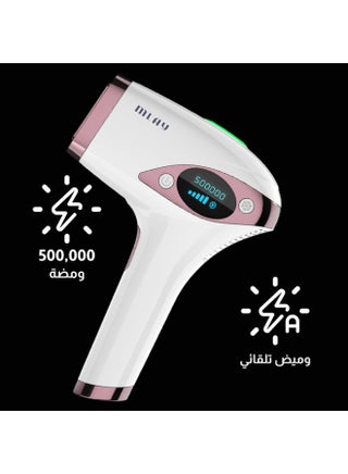 جهاز إزالة الشعر بالليزر T4 بضغط الثلج من ميلسيا زهري - view 4
