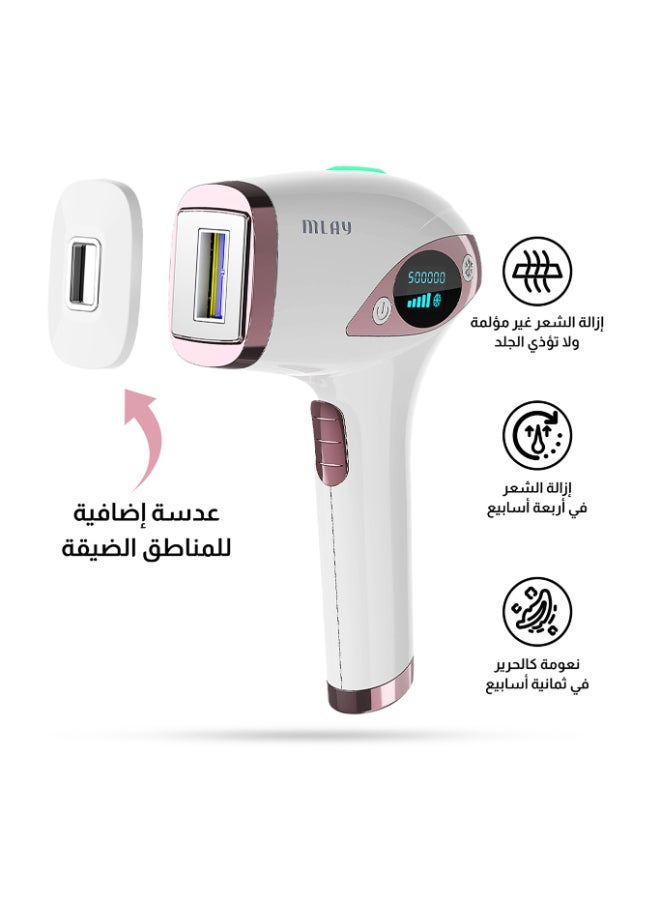 ملاي جهاز إزالة الشعر بالليزر T4 بضغط الثلج من ميلسيا زهري - Image 3