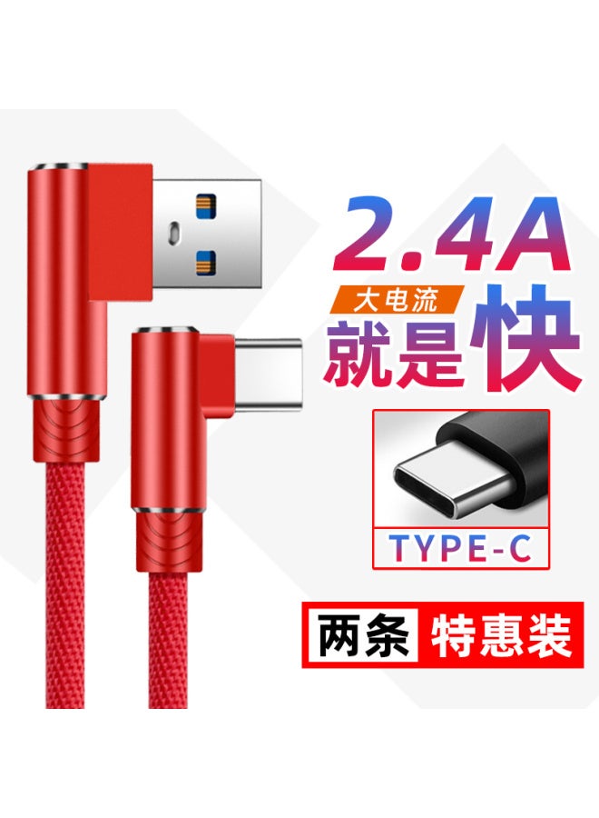 Type-c Data Cable Extension 3m Long Double-bend Fast Charging Cable Suitable For Huawei, Honor, Xiaomi, Samsung - Image 1