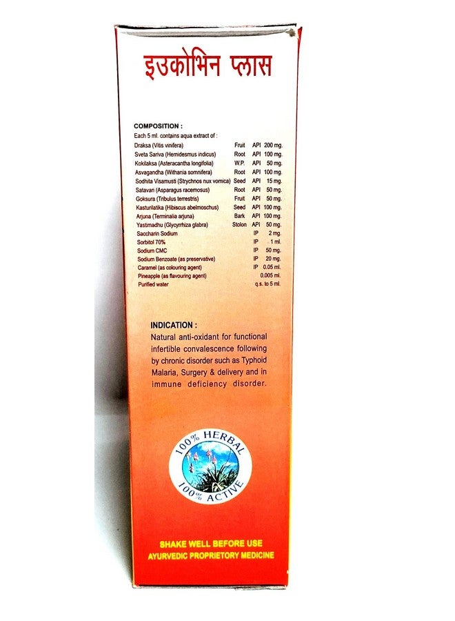 Eucovine plus complete health tonic for anti oxidant,surgery pack of 2 - Image 4