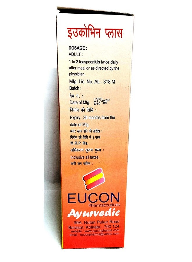 Eucovine plus complete health tonic for anti oxidant,surgery pack of 2 - Image 3