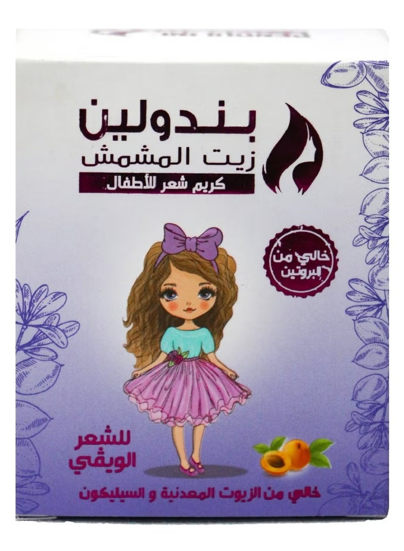 PENDULINE Kids Hair Cream with Apricot Oil – Silicone Free – 250ml – For Wavy Hair - Image 3