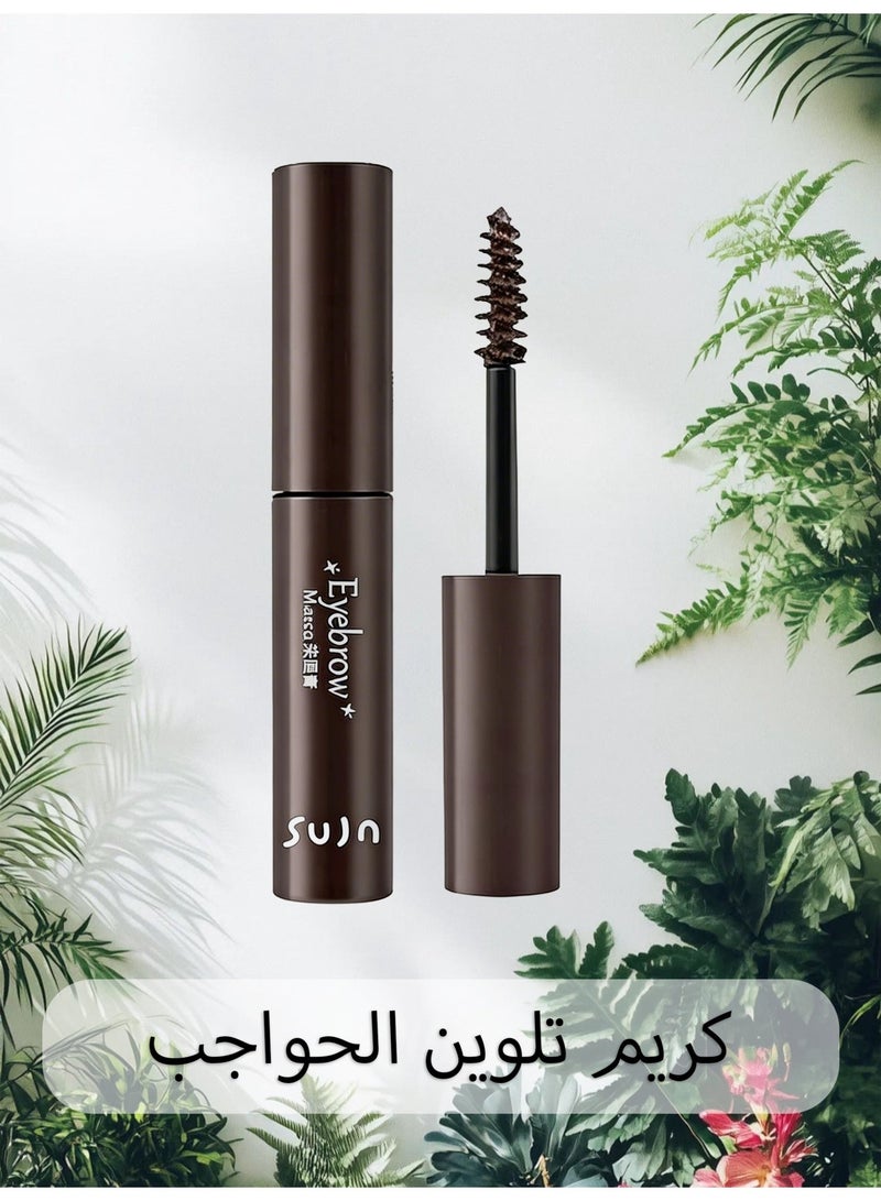 sujn Waterproof Tinted Eyebrow Mascara, Fiber-Infused Volumizing Brow Gel, 16H Long-Lasting & Smudge-Proof Formula, 20g - 01 Dark Brown - Image 1