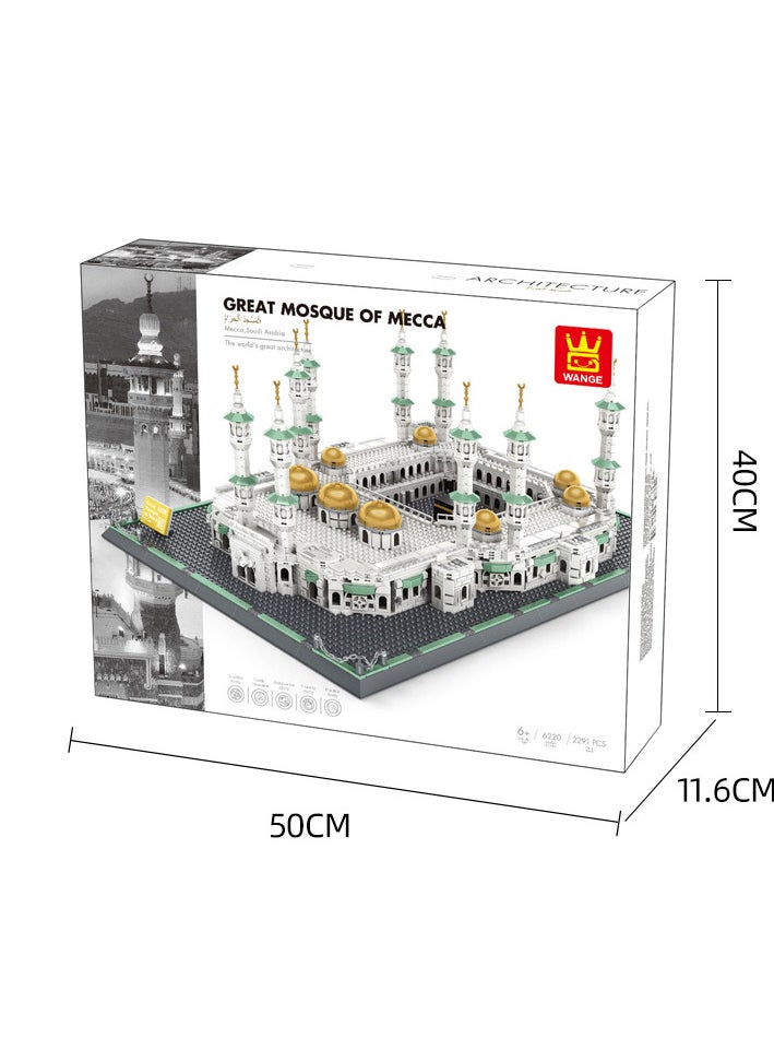 Wang - Mecca Grand Mosque Building Set – Iconic Islamic Architecture Toy with 2291 Pieces for Creative Play & Display - Image 1