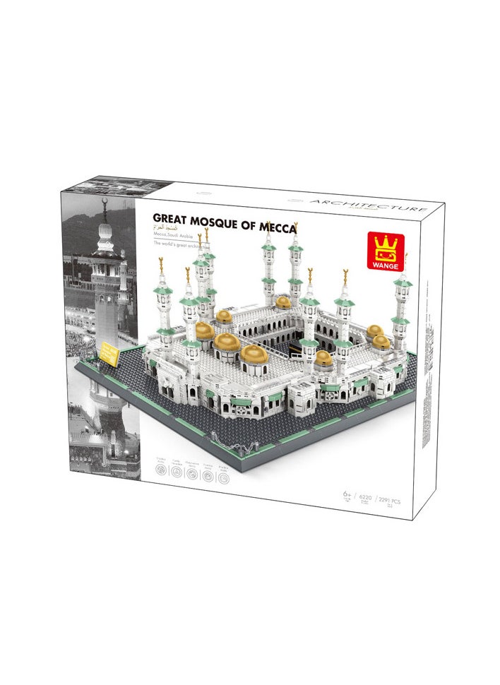 Wang - Mecca Grand Mosque Building Set – Iconic Islamic Architecture Toy with 2291 Pieces for Creative Play & Display - Image 1