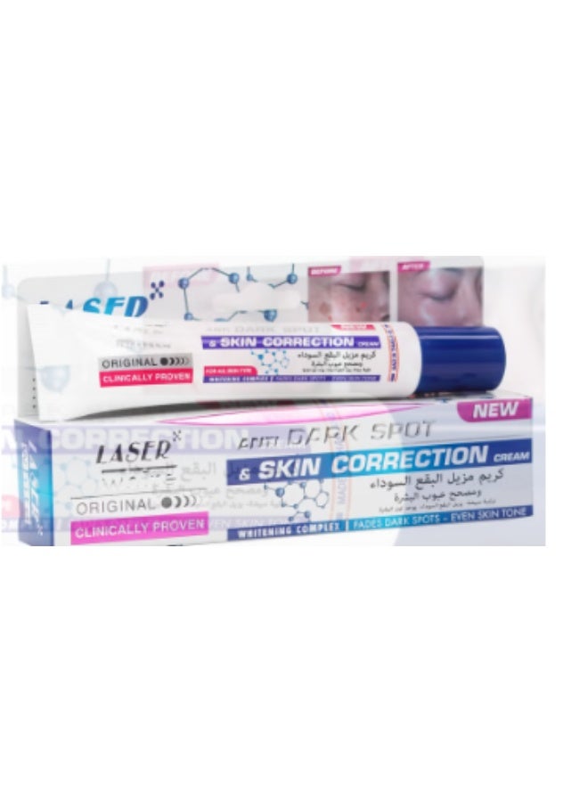 ليزر وايت مُضاد للبقع الداكنة ومُصحِّح للبشرة ٣٠ غرامًا