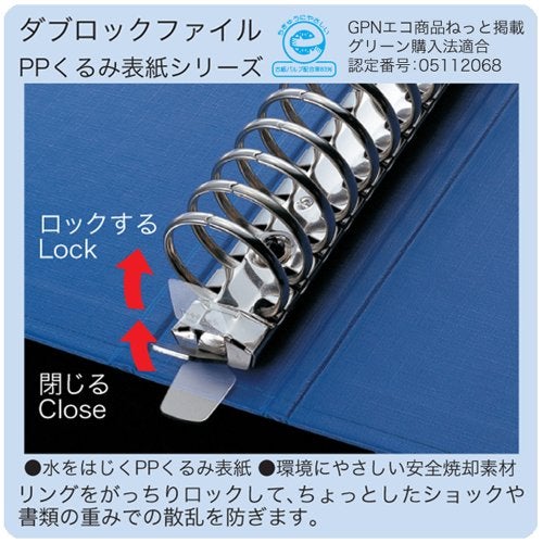 Maruman F678R-05 B5 Dublock Loose Leaf Binder, 26 Holes, Black - Image 2