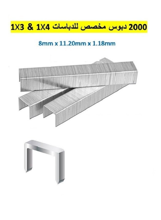 stapler pins 8mm , 3-in-1 and 4-in-1 staplers, 2000 Staples - Image 2