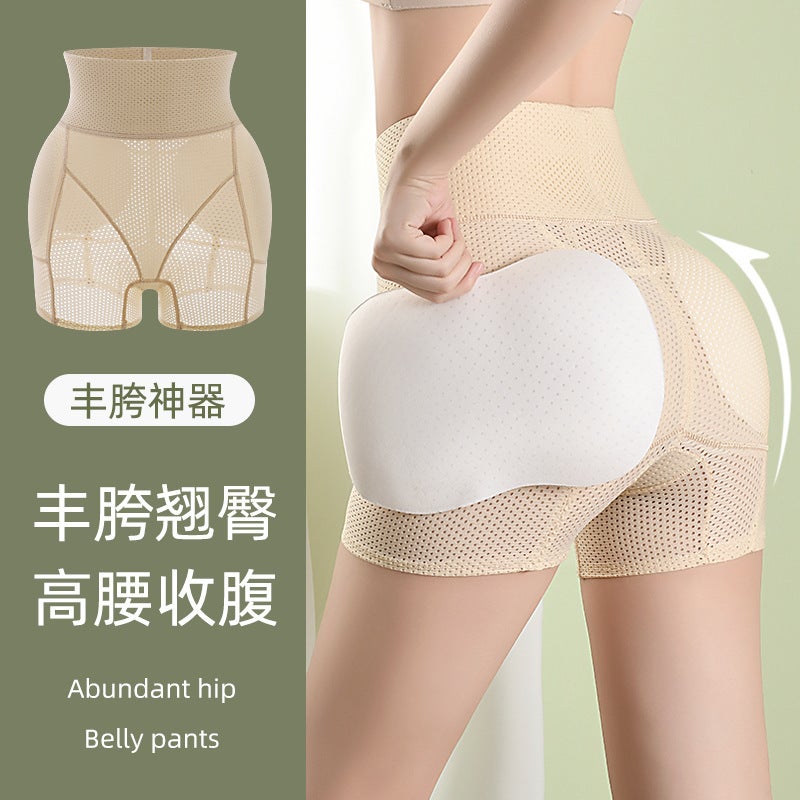 Mid-Waist Tummy Control And Butt-Lifting Panties With Removable Breathable Peach-Shaped Butt Pads, Shapewear For Body Shaping And Enhancing Buttocks - Image 3