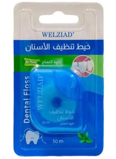 خيط تنظيف الأسنان بالنعناع - pzsku/ZBCF757A650D797BE6583Z/45/_/1737196870/d606bfc4-e316-402b-81ff-eb4e0d65daae