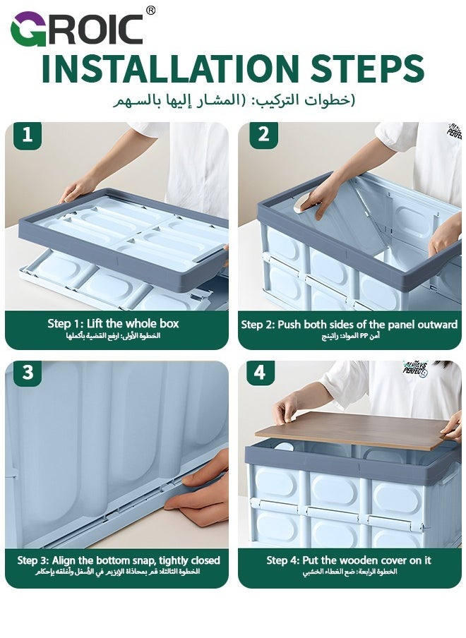 GROIC - صندوق تخزين قابل للطي مع غطاء خشبي، صندوق تخزين بلاستيكي، صندوق تخييم قابل للطي، صندوق تخزين قابل للتكديس، صندوق تخزين للتخييم، لوازم نزهة التخييم - Image 1