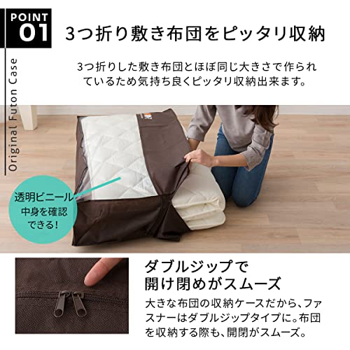 EMOOR Storage Case for Traditional Japanese Floor Futon Twin Size - Image 3