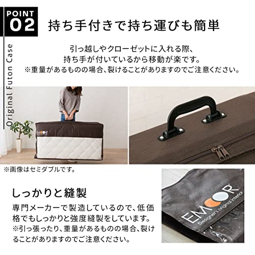 EMOOR Storage Case for Traditional Japanese Floor Futon Twin Size - Image 4