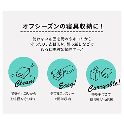 EMOOR Storage Case for Traditional Japanese Floor Futon Twin Size - Image 2