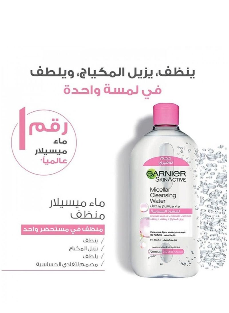 Generic Micellar Cleansing Water for Sensitive Skin Transparent 700ml  - Image 2
