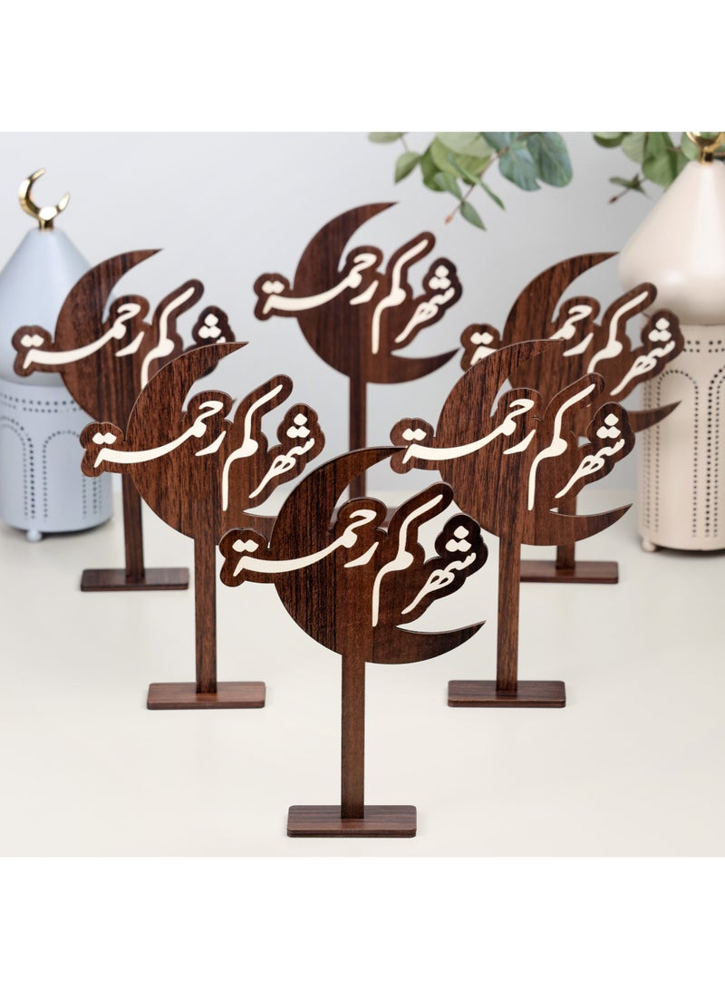 حكاية شمعة رمضان ، مجموعة من 6 ستاند خشبي رمضاني لون بني بعبارة (شهركم رحمة) - Image 1