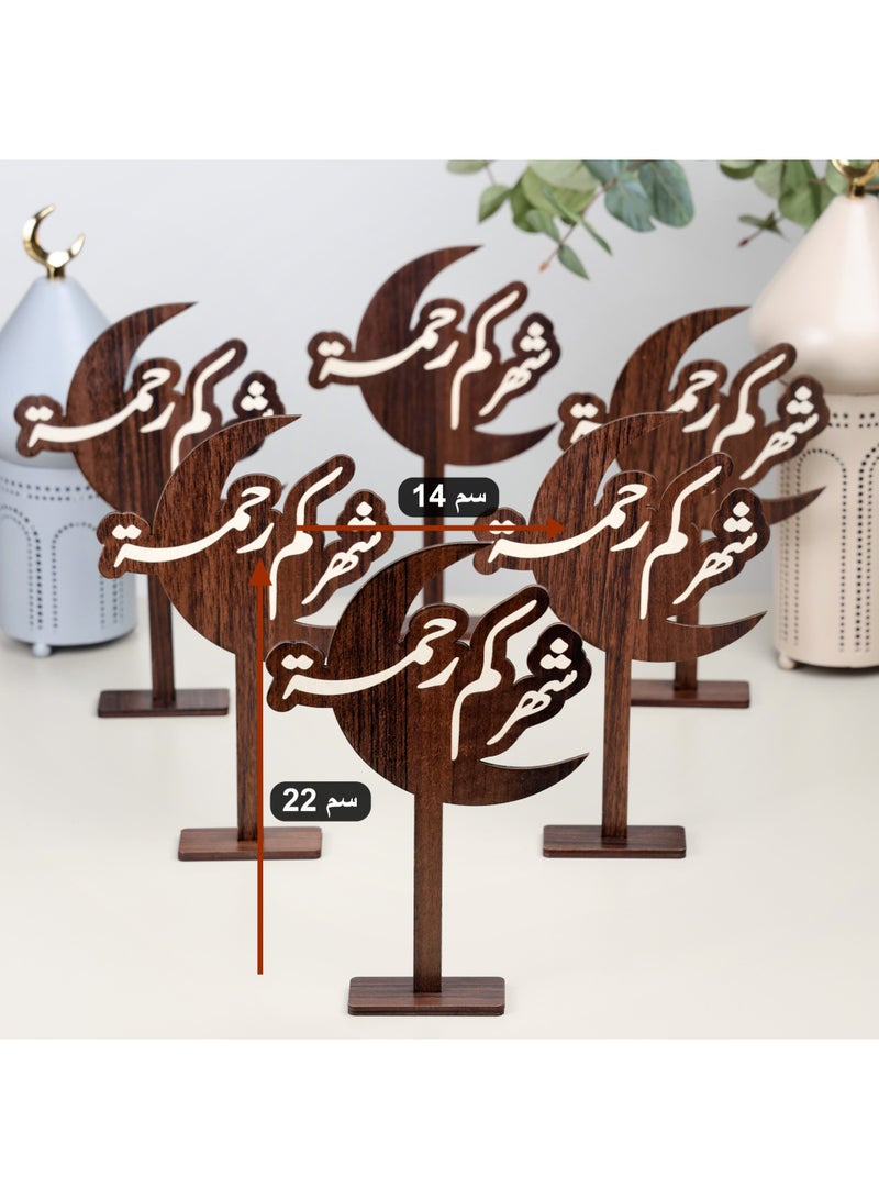 حكاية شمعة رمضان ، مجموعة من 6 ستاند خشبي رمضاني لون بني بعبارة (شهركم رحمة) - Image 2