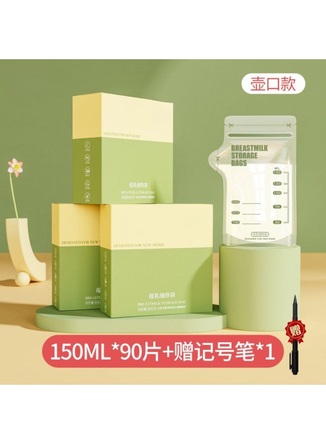 Breast Milk Storage Bag Disposable 80 Fresh Storage 100 Small Capacity Portable 200 People Water Package