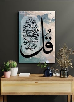 لوحة لوحة كانفاس على إطار خشبي بتصميم إسلامي قرآن صلاتي ونسكي ومحياي ومماتي لله رب العالمين  - Image 3