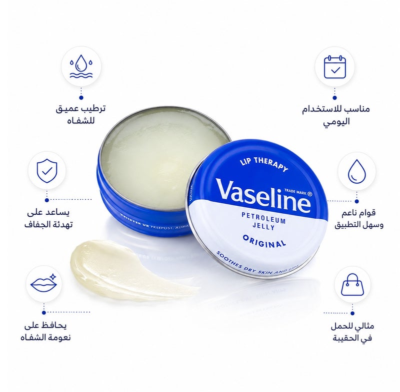 Vaseline Lip Therapy Original 20G - Image 1