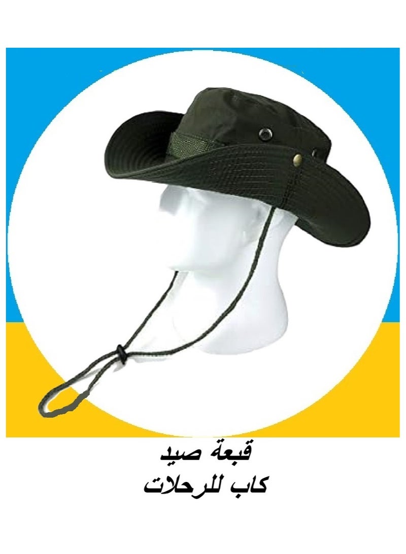 طاقية صيد اوقبعة صياد للرحلات والأنشطة الخارجية - Image 1