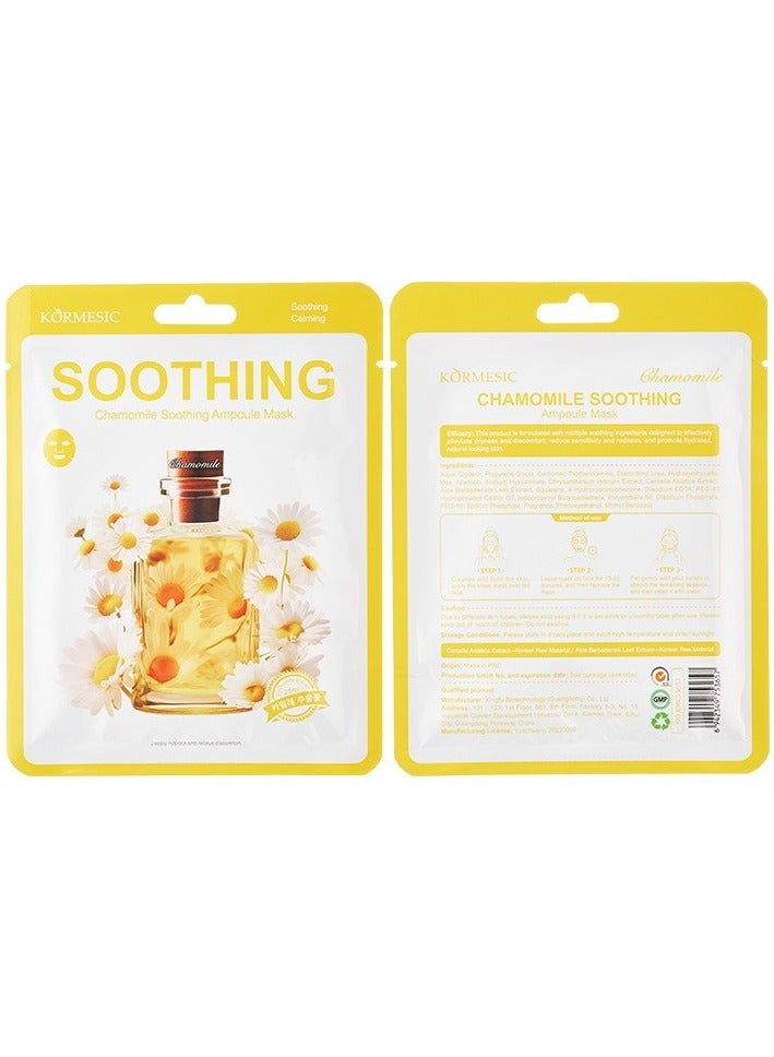 Kormesic البابونج أمبول قناع مهدئ 25 مل-5 عبوات - Image 1