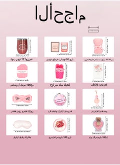 عربست بوكس هدية أنيق للنساء مع روب استحمام وشمعة عطرية  - Image 2