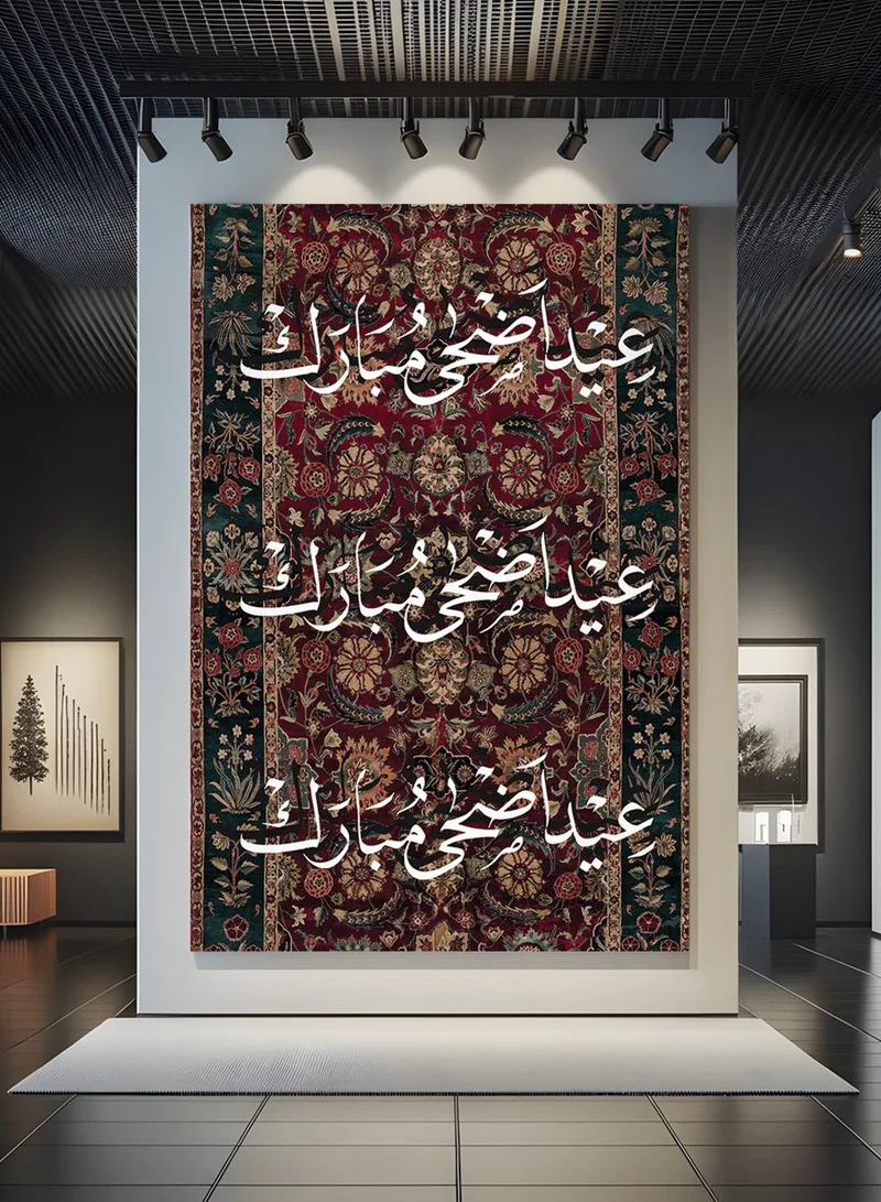 LOWHA Canvas Wall Art Stretched Over Wooden Frame with Eid Adha Mubarak on Rug Pattern
