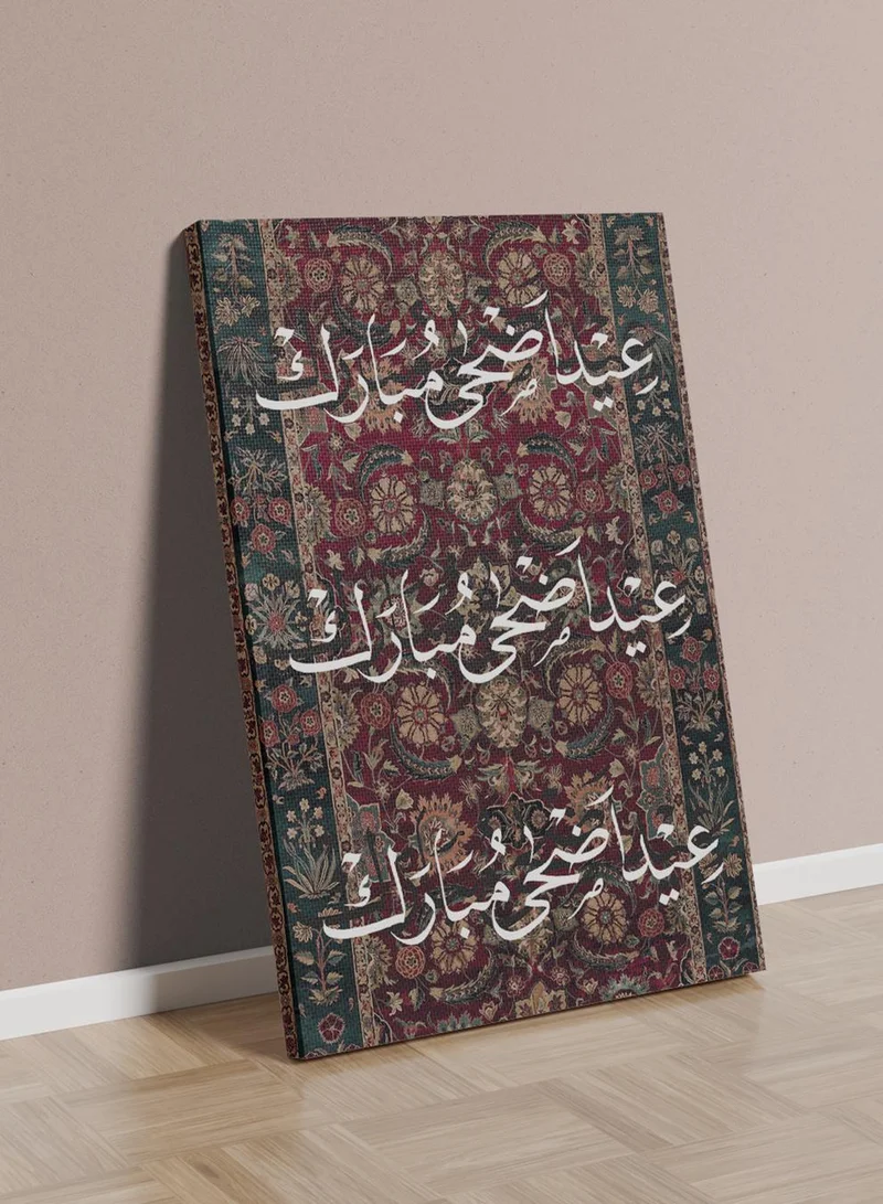 LOWHA Canvas Wall Art Stretched Over Wooden Frame with Eid Adha Mubarak on Rug Pattern