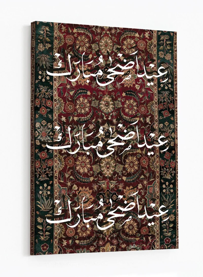 LOWHA Canvas Wall Art Stretched Over Wooden Frame with Eid Adha Mubarak on Rug Pattern