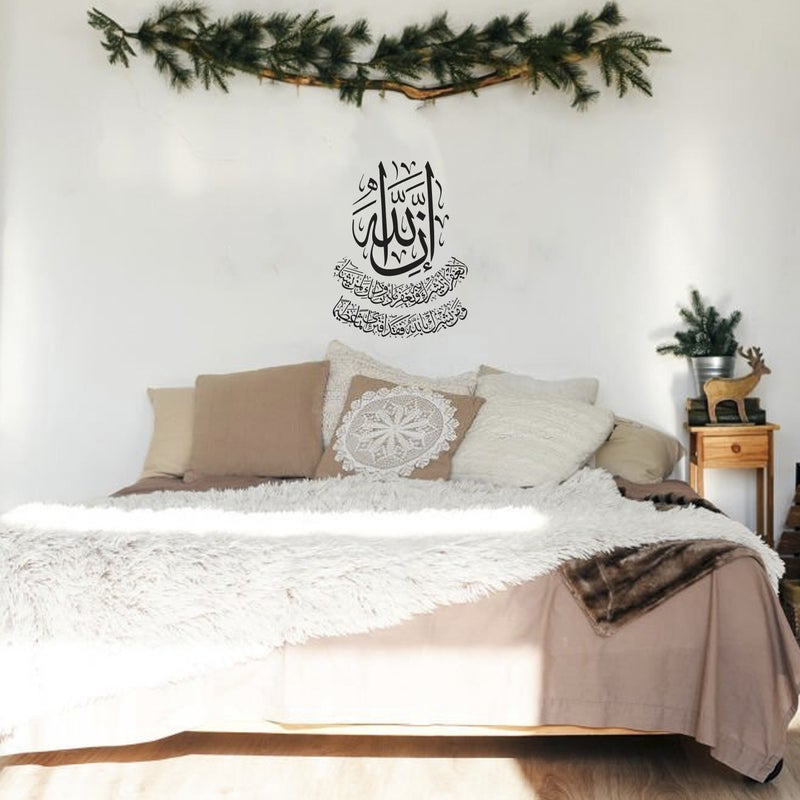 MAXPIX LLC Islamic Verses Calligraphic Stickers For Wall Art | Vinyl Stickers Decal | Vinyl Decals |Die Cut Stickers | Quran Quotes |Vinyl Graphics | Lettering Stickers | Quran Ayat |Size: 37x49 cm - Image 2
