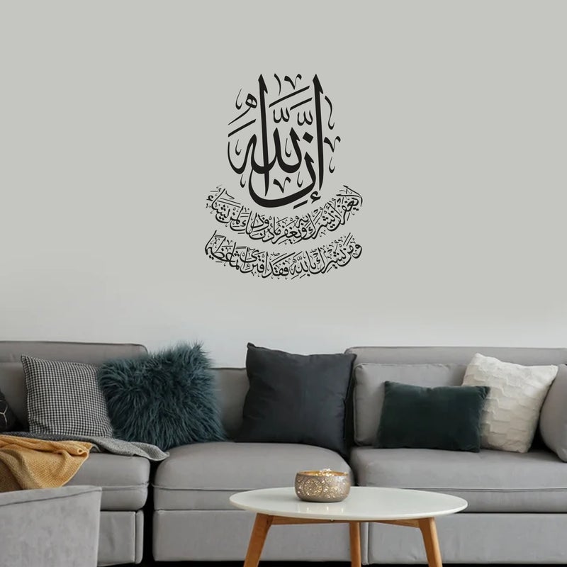 MAXPIX LLC Islamic Verses Calligraphic Stickers For Wall Art | Vinyl Stickers Decal | Vinyl Decals |Die Cut Stickers | Quran Quotes |Vinyl Graphics | Lettering Stickers | Quran Ayat |Size: 37x49 cm - Image 4