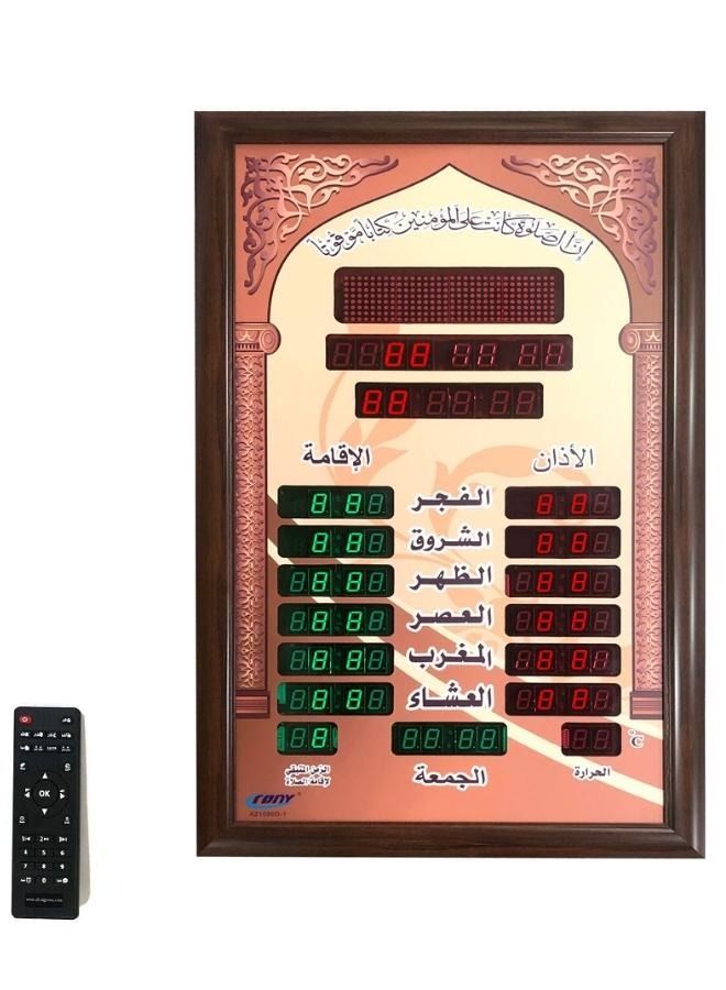Crony AZ7058-6 Clock Double Row Azan Clock & clock Islamic Azan Wall Clock Mosque Prayer Clock Ramadan  - Image 1